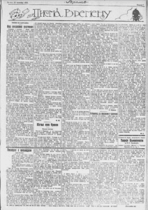 "Kupuju Nemačku malo po malo": Kako je Vreme pisalo o imigraciji u Nemačku pre sto godina 2