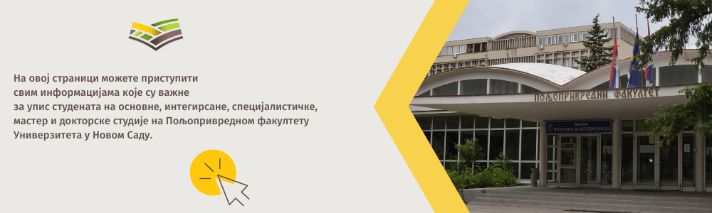 Poljoprivredni fakultet u Novom Sadu: Nijedna stavka iz memoranduma o saradnji sa kompanijom Rio Sava nije realizovana 1