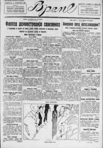 Neobična pljačka jednog crnogorskog podnarednika pre jednog veka 2 Neobična pljačka jednog crnogorskog podnarednika pre jednog veka 2