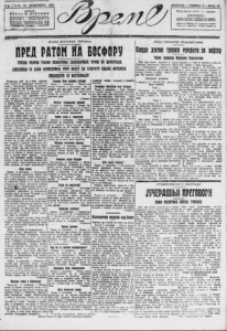 Tragičan završetak učitelja nakon nekoliko pokušaja samoubistva 2 Tragičan završetak učitelja nakon nekoliko pokušaja samoubistva 2