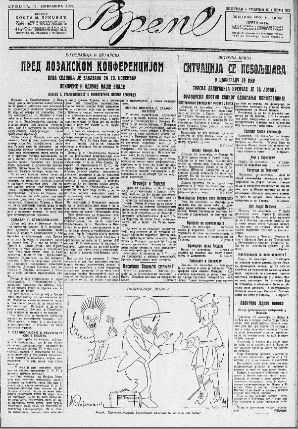 Kratka priča o izbeglom lopovu 2 Kratka priča o izbeglom lopovu 2