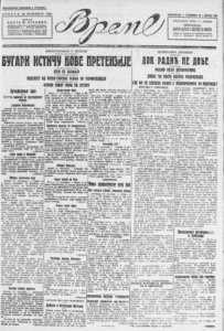 Pasterov institut ispituje potencijalno antiseptičko dejstvo duvana 2