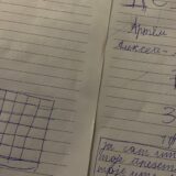 Rusija i Ukrajina: Škole u Srbiji privremeni dom ili početak novog života za đake izbegle zbog rata 6