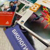 Srbija i obrazovanje: Šta (ne)će biti u novim udžbenicima iz biologije i da li će 'nastavnica' postati zabranjena reč 14