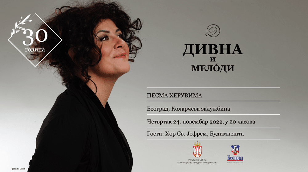 Koncert Divne Ljubojević i Melodi povodom 30 godina stvaralaštva 1
