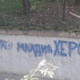 "Rat nije završen, samo je nastavljen drugim sredstvima": Kakvi su rezultati kampanje mapiranja grafita i murala posvećenih Mladiću 12
