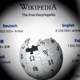 Wikipedia Vikipedija