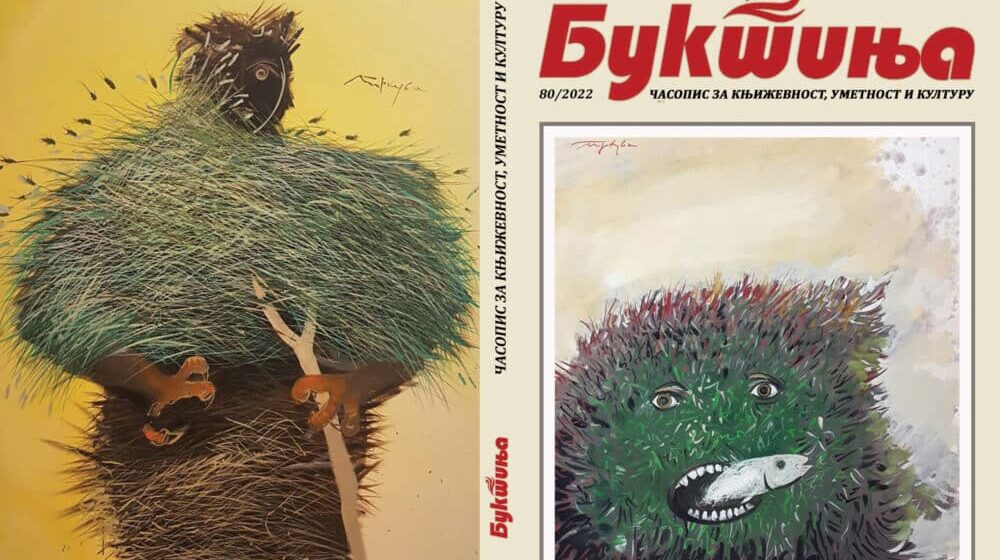 Promocija novog broja časopisa “Buktinja”, pozorišna predstava i koncert gospel hora do kraja nedelje u Negotinu 1