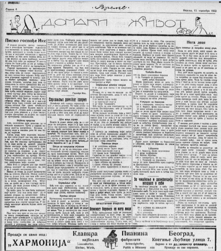 U Engleskoj se tada moglo naći u svakoj kući, a danas se zna da je otrovan gas: Kako je amonijak korišćen za čišćenje vazduha u sobi? 2