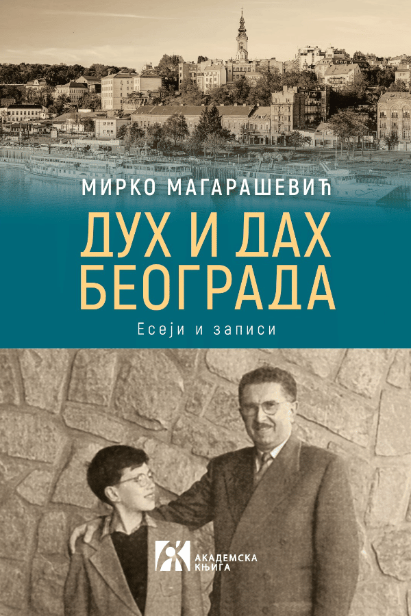 „Duh i dah Beogradaˮ Mirka Magaraševića u izdanju Akademske knjige 2
