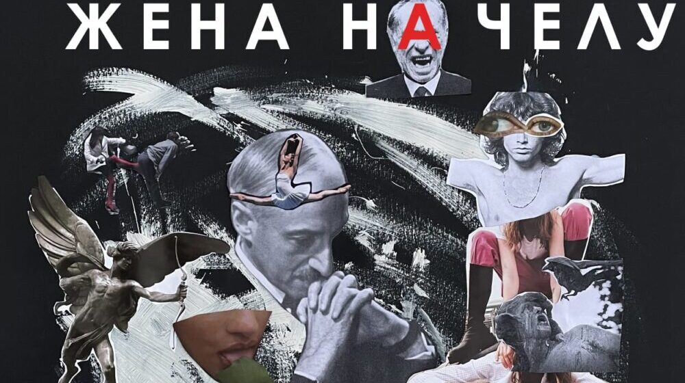 Spremite se na pop putovanje kroz svemir sa ženama na čelu 1