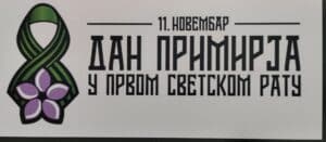 Natalijina i srpska ramonda: Kako izgleda izložba o značaju ovih biljaka, povodom obeležavanja primirja u Prvom svetskom ratu? 4