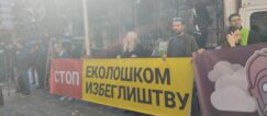 "Pažnja, u toku je vazdušna opasnost": Održan protest protiv zagađenja vazduha (FOTO) 3