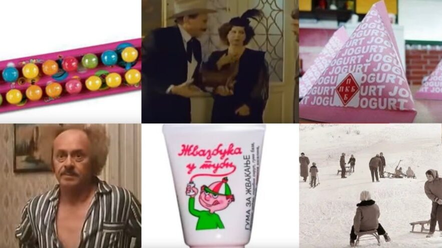 Jogurt u trougliću, bakin kredenac, jugoslovenski filmovi: Sećanje na vreme koga više nema 1