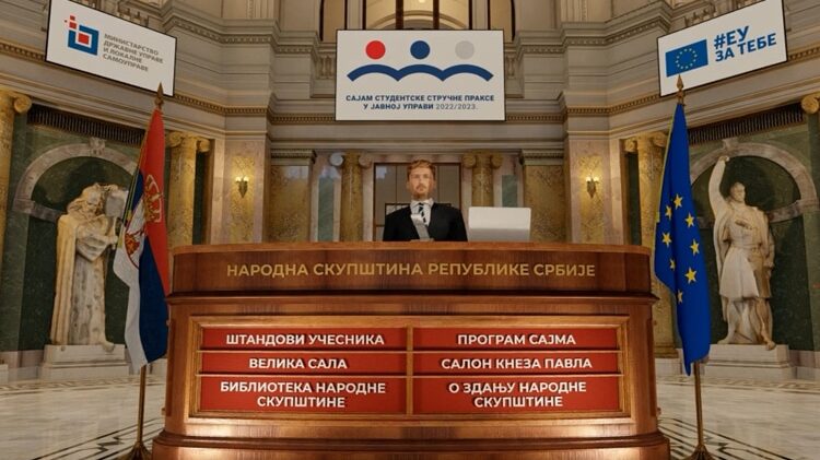 Grad Kragujevac predstavljen na Sajmu studentske stručne prakse u javnoj upravi 1