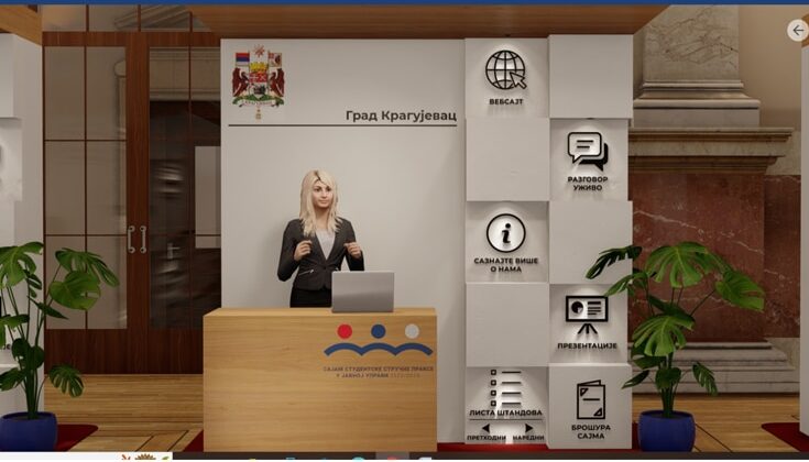 Grad Kragujevac predstavljen na Sajmu studentske stručne prakse u javnoj upravi 2