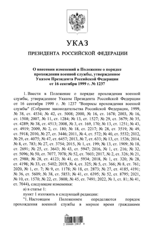 Dozvoljeno regrutovanje stranih državljana u oružane snage Rusije: Putin potpisao dekret 2 Dozvoljeno regrutovanje stranih državljana u oružane snage Rusije: Putin potpisao dekret 2