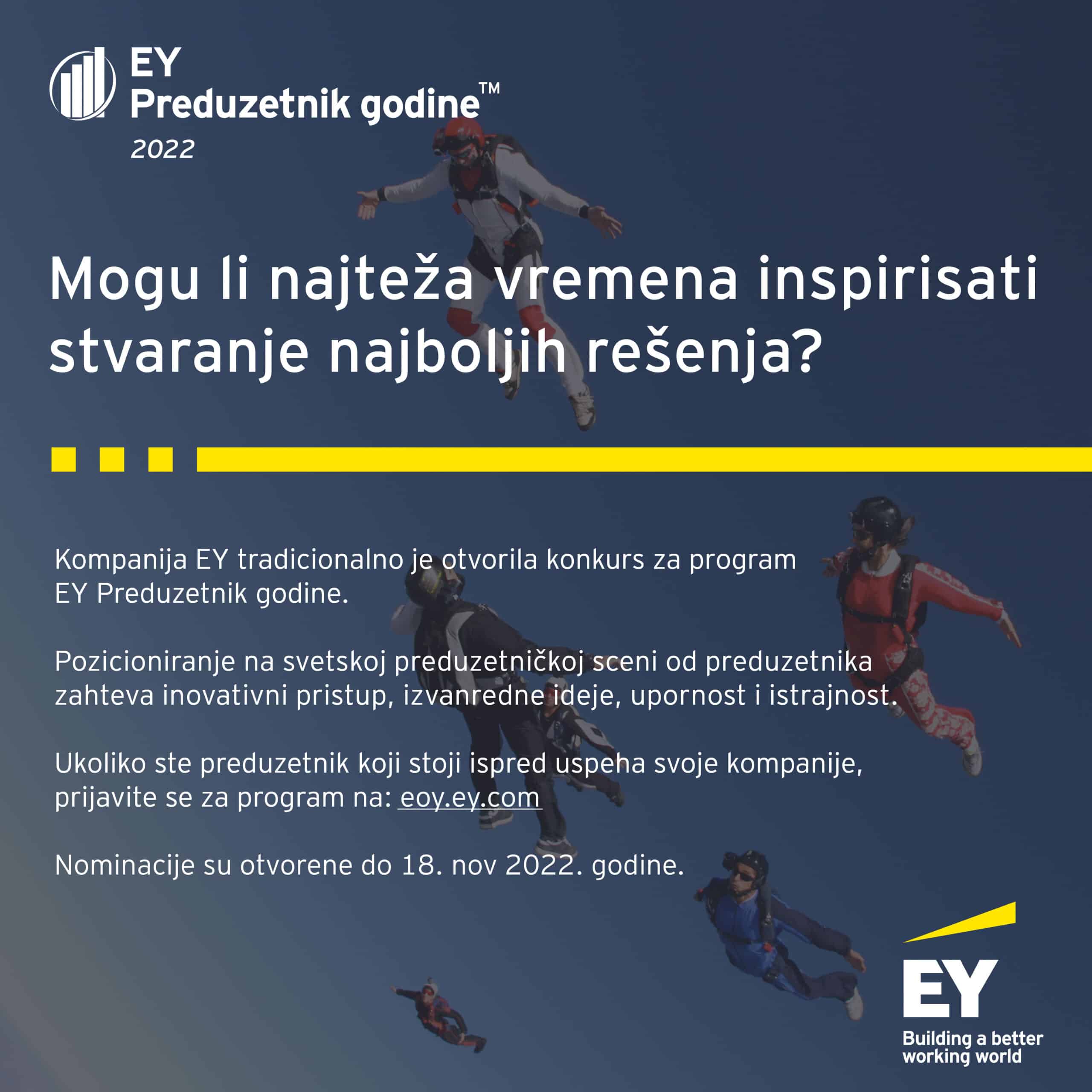 Kompanija EY tradicionalno počinje potragu za najboljim preduzetnicima u Srbiji 2