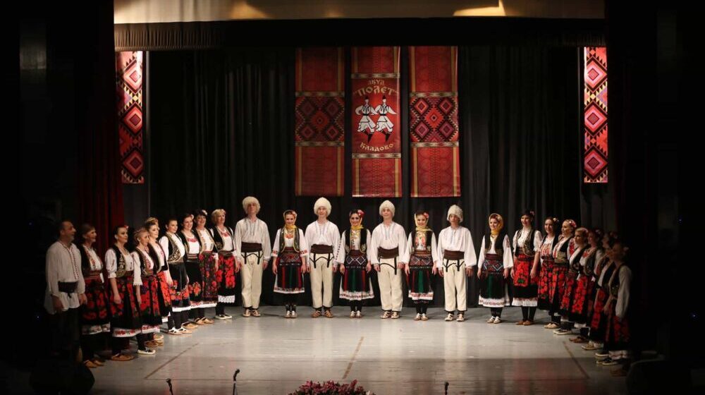 Zajednički koncert čuvara tradicije iz Kladova i bugarskog grada Razlog 1