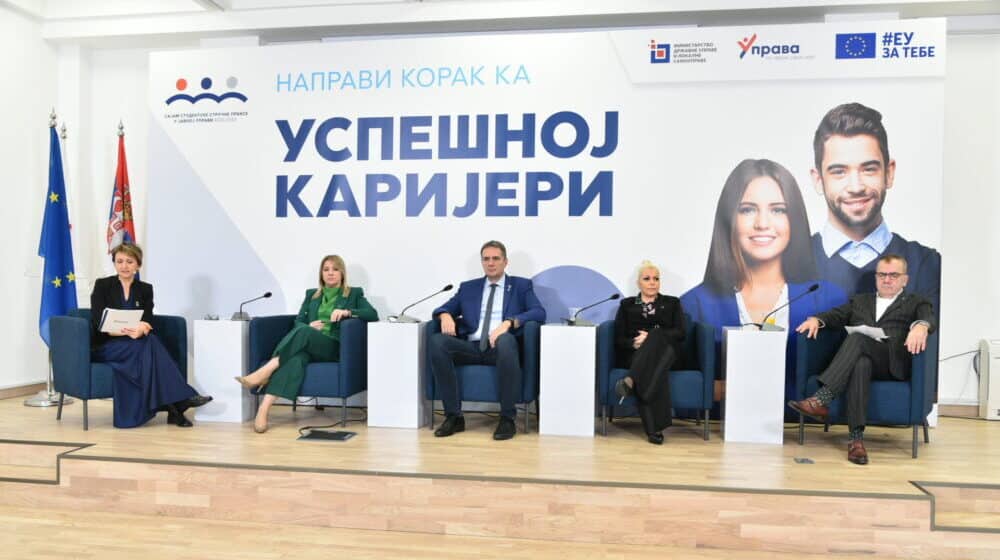 Studentima 800 mesta u javnoj upravi za praksu 1