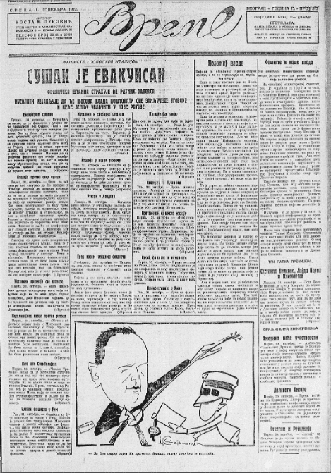 Nestašica duvana u Beogradu kroz pismo čitaoca 2 Nestašica duvana u Beogradu kroz pismo čitaoca 2