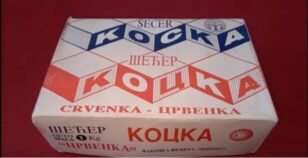 Jogurt u trougliću, bakin kredenac, jugoslovenski filmovi: Sećanje na vreme koga više nema 3