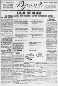 Streljanje osuđenih ministara po odluci suda u Atini 2 Streljanje osuđenih ministara po odluci suda u Atini 2