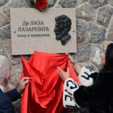 Spomen-ploča dr Lazi Lazareviću u Mokroj Gori 10