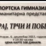 Humanitarne predstave beogradske Sportske gimnazije za učenika Ognjena 13