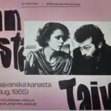 U Jugoslovenskoj kinoteci premijerna projekcija digitalno restaurisane verzije kultnog filma "Tajvanska kanasta" Gorana Markovića: "Idem ja sad da se ubijem" 4