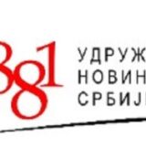 UNS poziva na radionicu o informacionoj bezbednosti novinara 4