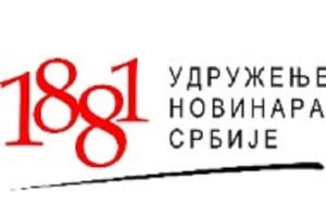 UNS poziva na radionicu o informacionoj bezbednosti novinara 1 UNS poziva na radionicu o informacionoj bezbednosti novinara 1