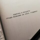 Predloženi budžet Valjeva za narednu godinu biće oko pet milijardi dinara 5