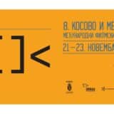 Osmo izdanje Kosovo i Metohija međunarodnog filmskog festivala u Gračanici 1