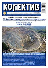 Borski „Kolektiv“ najstariji fabrički list u zemlji navršio 75 godina izlaženja 2 Borski „Kolektiv“ najstariji fabrički list u zemlji navršio 75 godina izlaženja 2