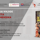 Promocija „Nove opšte istorije Meksika", sveobuhvatnog pregleda istorije Meksika 1