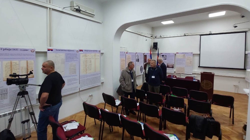 U Zaječaru skup „Istorija medicine, farmacije, veterine i narodna zdravstvena kultura” 3 U Zaječaru skup „Istorija medicine, farmacije, veterine i narodna zdravstvena kultura” 3