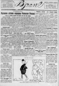 Osveta sluškinje otkrila strašan zločin sveštenika u Banjaluci 2