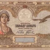 "Prvi štampani novac u Srbiji na sebi je imao seljake": Nebojša Dimitrijević, autor izložbe o novčanicama otvorene u Kragujevcu 15