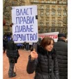 Srbija, škole i nasilje nad prosvetnim radnicima: „Nikad neću zaboraviti nož uperen u moju glavu" 11