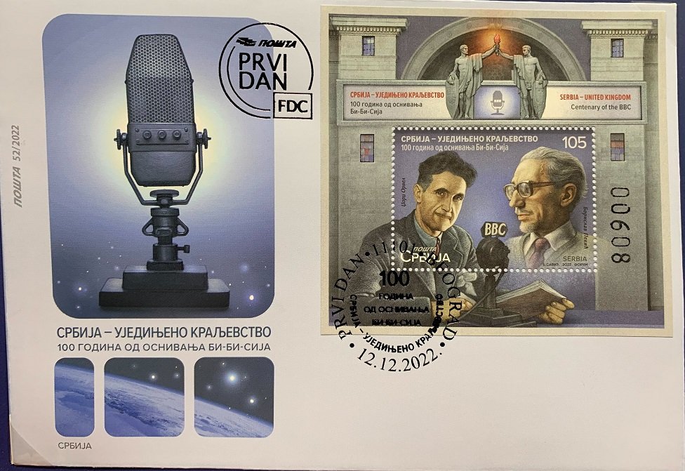 Srbija i Velika Britanija: Pošta Srbije izdala filatelističku marku u čast 100 godina BBC-ja i 185 godina diplomatskih odnosa 2 izgled počasne marke