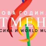 „Nova godina - otmeno" na Kolarcu 5