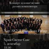  Hor „Lola“ u Hramu Svetog Save: Program obuhvata delove remek-dela ,,Liturgije Svetog Jovana Zlatoustog” 2