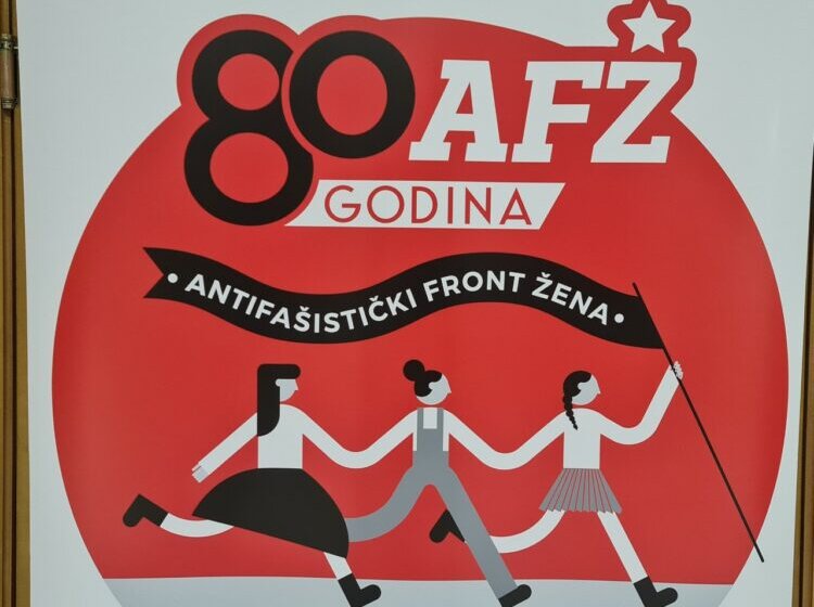 Vreme je za žensku antifašističku internacionalu 1