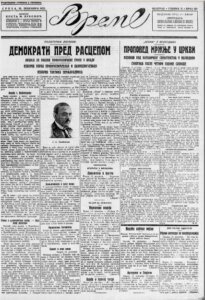 Na današnji dan pre tačno jednog veka pokrenuta je "Morganova akcija" 2 foto: Digitalna.nb.rs/printscreen