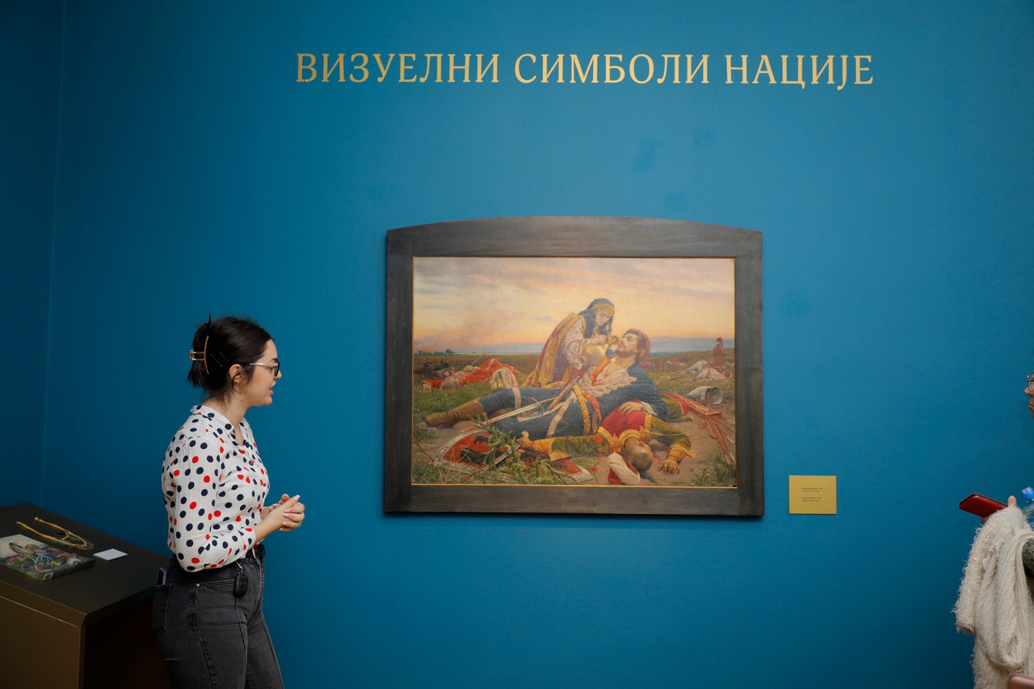 Dela Uroša Predića u negotinskom Muzeju Krajine 2