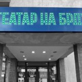 Iz ustanove kulture javljaju: Draga publiko Teatar na Brdu ostaje u prostoru KC Čukarica! 2