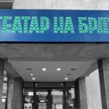 Teatar na Brdu: Pokušali smo sve da ostanemo i nastavimo sa planovima 11