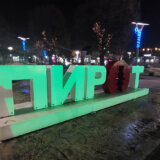 Deo imovine nekadašnjeg jugoslovenskog giganta "Prvi maj" biće prodat na licitaciji krajem marta u Beogradu 3