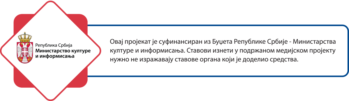 "Moje se znalo - kuća i deca": Osam istinitih priča o životu Romkinja u Srbiji 9 "Moje se znalo - kuća i deca": Osam istinitih priča o životu Romkinja u Srbiji 9